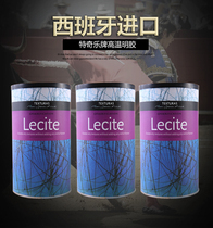 Spanish original Teqile brand Lecite bubble lecithin molecular cuisine molecular food raw materials