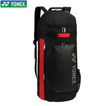 YONEX YONEX yy badminton racket bag shoulder bag BAG8722 six pack backpack Tennis