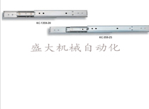 TAKIGEN rail -1-20 -359-25 -284-14 -283-30 KC-361 mobile phone anti-dust plug