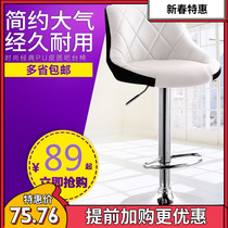 High stool rotating lifting wrought iron bar bar chair stool leisure chair backrest business hall chair raised chair