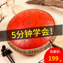 Huashu ethereal drum color empty drum empty drum hollow hand plate steel tongue drum beginner 11 tone 13 tone 15 tone professional grade