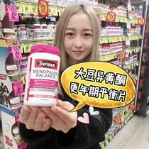 #Sun Joker Australia Direct Mail# Swisse Soy Isoflavone Female Menopause Balance Tablets 60 Capsules