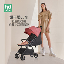 Xiaolong Habit baby stroller ultra-light portable folding can sit four seasons baby stroller cracker