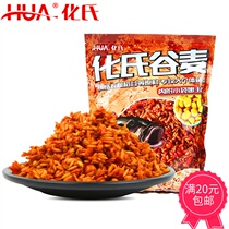 hua shi 20 years new bait hua shi gu mai wild fishing carp and grass carp Carassius auratus glutenin adhesive hook bait ju wu wo liao