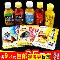 Fish waves bait VB come fast crucian carp Spirit additive small medicine fishing more field Wang a nest of fish more carp