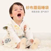 Childrens baby belly cotton gauze belly band Big children sleep anti-kick summer breathable cute thin belly