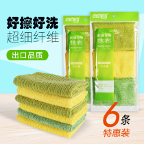 Jiajiashuang rag Dish cloth does not stain oil Household cleaning Hand towel Tablecloth does not absorb water and does not shed hair Kitchen artifact