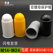 Ground Bolt Cap Water Pump Street Lamp Electric Tower Power Station Flange Misplaced Double Nut Protective Sheath
