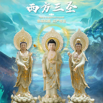 Three cartoons of the Han Bai jade jade Buddhist statues at the mercy of the big trend to the Bodhisattva Buddha statue of the western Sanholy view of the Bodhisattva Buddha