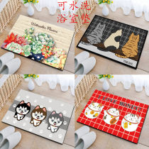 Toilet Absorbent Ground Mat Kitchen Footbed Bathroom bathroom Bathroom Cushion for Home Door Entrance Door doormat Bedroom Carpet