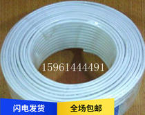 BVVB2 core * 1 1 5 2 5 4 squared hard copper core sheath flat cable power cord pure copper national standard