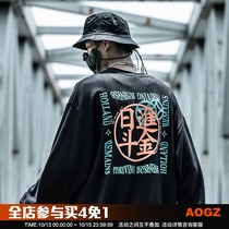 Xiaobin national tide 2020 Autumn new round neck clothes male loose youth popular interesting text printing clothes tide