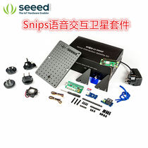 Snips AI intelligent voice interactive satellite kit voice recognition pi zero