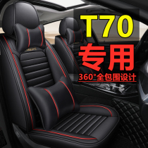 Qichen T70 T70XSUV car cushion four seasons Universal new all-inclusive seat cover car cushion set leather seat cover