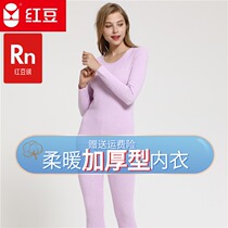 Red bean ladies round neck polished cotton autumn pants color spinning cotton sweater red bean velvet thermal underwear set