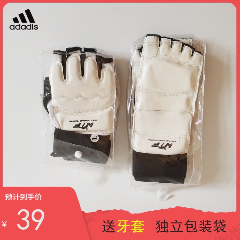 Taekwondo hand and foot protection children's adult real training competition boxing Sanda fighting protective gear instep gloves