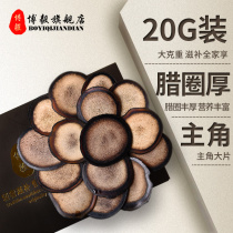 (Buy 2 get 1 free small box)Antler slices Northeast half wax slices Wax slices Bubble wine cultured from Jilin Sika Deer Township