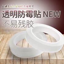 Hot sale Large Wash table self-adhesive hand basin waterproof patch ground glue strip leak-proof water Lees vegetable wash bath bathroom cabinet stickers