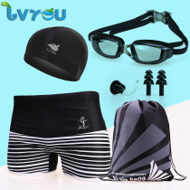 Mens swimming trunks flat corner quick-drying plus size plus fat professional swimming trunks set young students big children fashion tide