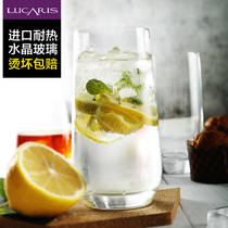 LUCARIS imported crystal glass cup household drinking cup tea cup Milk Cup fruit juice cup beer glass
