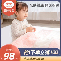 Liangliang baby quilt cotton baby air conditioning by childrens kindergarten quilt newborn spring and autumn cotton thin quilt