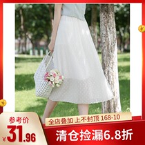 Summer high waist a skirt women Summer Long model 2021 summer new white floral chiffon hanging skirt