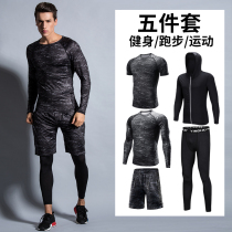 Fitness clothes Mens running sports suit tights quick-drying gym basketball training preparation autumn and winter running clothes