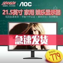 AOC E2280SWN E2270SWN5 monitor 21 5 inch office LCD wall-mounted computer display screen
