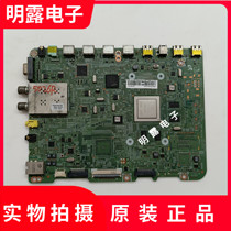 Creatives 49V1 motherboards 5800-A8H660-0P00 fit screen RDL490WY LD0-701