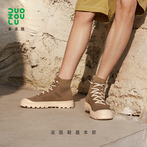 Multi Walk Roaming Shoes Mens Shoes Sports Casual Shoes Outdoor Mens Breathable Walking Shoes 2022 New High Bunch Shoes