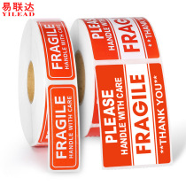 Copper plate Self-adhesive label paper English Fragile label 2*3 Fragile Sticker Factory direct sales 50mm wide