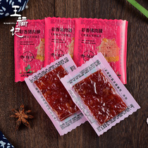 (3 bags) Wang Fuji Jingjiang pork preserved soft snacks meat specialty meat jerky bulk 100g small packaging