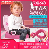 Century baby childrens toilet toilet Male and female baby baby toilet Child urinal potty Autumn and winter