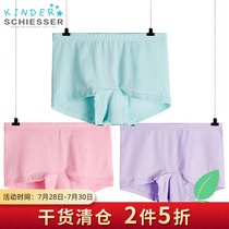 Germany Shuya childrens underwear transparent mint series solid color mid-rise girls  boxers 13579T