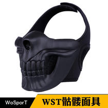 WOSPORT Halloween horror skull face stage party movie mask shaking props half face male factory direct sales