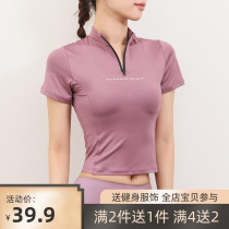 Jiumai one-product yoga clothing sports short sleeve zipper fitness clothes thin net red sexy T-shirt quick-drying fitness clothes summer