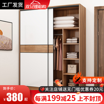 Simple wardrobe home bedroom sliding door free installation childrens cabinet simple modern solid wood economical wardrobe
