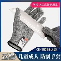 Safety protection cut-off gloves adult children handmade woodworking DIY anti-cut arm guard kitchen Luya non-slip