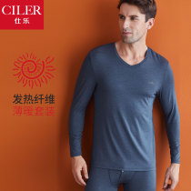 Shile mens self-heating fiber modal base autumn clothes thin thermal underwear thread suit