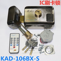 Keanda KAD card lock IC ID card lock KAD-106BX-S 168B