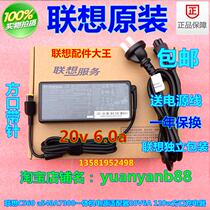 Lenovo c5030 c4005 b4030 A7300 all-in-one power adapter 20V6A square port charger cable
