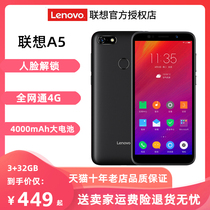 Lenovo Lenovo A5 full screen face unlock smartphone 4000mAh large battery Full Netcom 4G version dual card dual standby Lenovo official mobile phone Student mobile phone