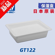 (Residence Bear Model) County Taxi Model Tool Hand Painted color moisturizing box Palette Moisturizing Pan GT122