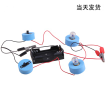 diy science small production Experimental toy small invention student physics series parallel circuit science material package equipment