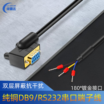 DB9 serial port line RS232 elbow 90180-degree connecting wire 9-pin 3-core 232 terminal wire data line set to do