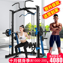 South Korea JTH squat rack home Smith machine integrated strength trainer multifunctional gantry bench press weightlifting bed