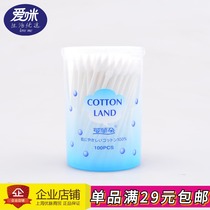 Koranduo 100 This Pointed Cotton Stick Cotton Swab Comfortable Cotton Wab Double Head Paper Shaft Makeup Cotton