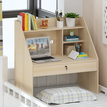 Bed desk College dormitory artifact Bedroom bunk bed Lazy writing desk Laptop table with lock