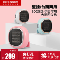 Vanlida warm blower home small speed heat warmer free of nail wall-mounted office mute energy saving electric heater