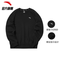 Anta pullover sweater male hooded 2021 new round neck casual sports mens spring top official website flagship store